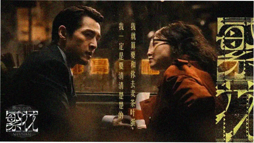 爱趣电影网第064期午夜特刊封面