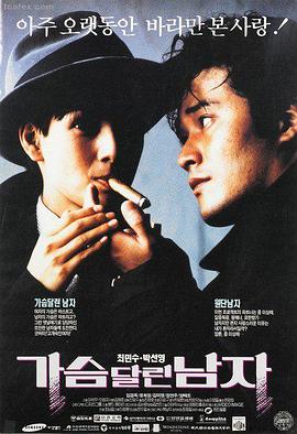 长夜有信电影海报