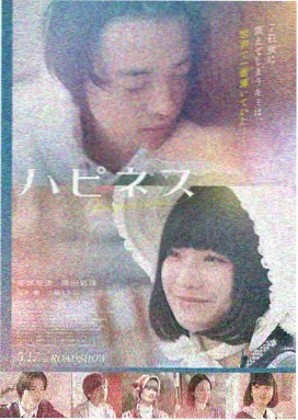 零点放映室电影海报